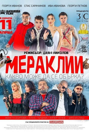 Meraklii 2