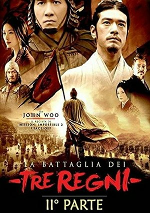 La battaglia dei tre regni - Parte 2 2009