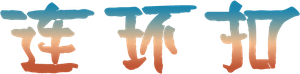Jalsa — Logos 3