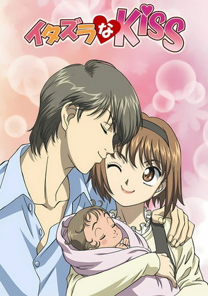 ItaKiss 13