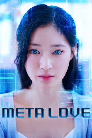 Meta Love - Season 1