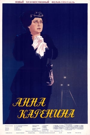 Poster Anna Karenina (1953)