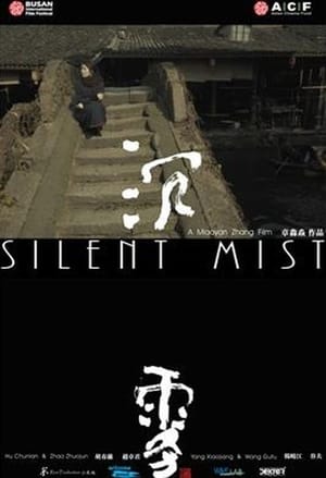 Poster Silent Mist (2018)