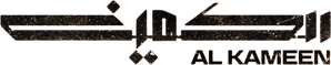 The Ambush — Logos 3