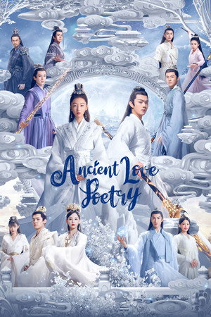 Ancient Love Poetry 29