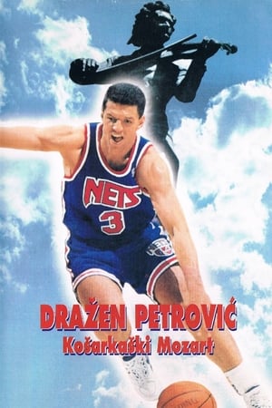 Poster Basketball Mozart (1996)