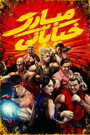 <Images posters