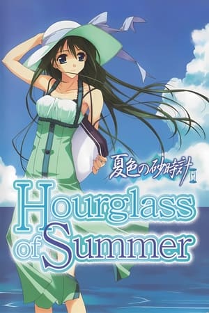 Image Hourglass of Summer