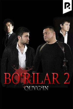 Bo'rilar 2 - Quvg'in