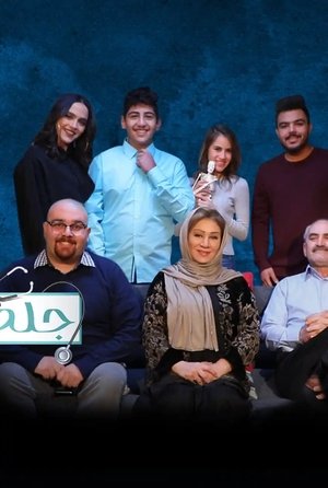 جلطة - Season 3