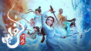 movie image