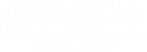 Médicos em Colapso — Logos 4