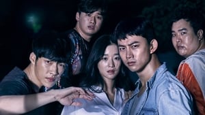 ซีรี่ย์เกาหลี Save Me (2017) กับดักลัทธิคลั่ง 1-2 Season (จบแล้ว)