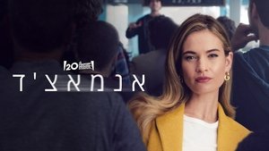 Images posters