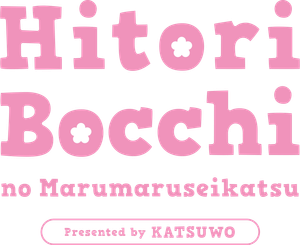 Hitoribocchi no Marumaruseikatsu — Logos 6