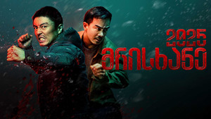 Images posters