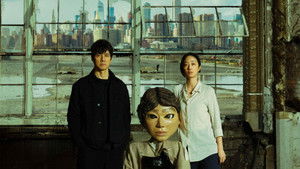 Dear Stranger (2025)