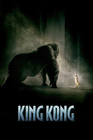 King Kong 71