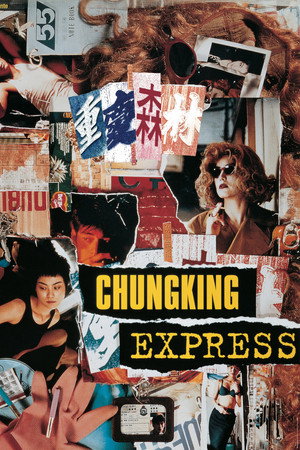 Постер фильма «Чунгкингский экспресс (1994)» — (49 из 186)