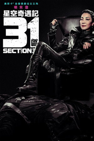 Star Trek: Section 31 98