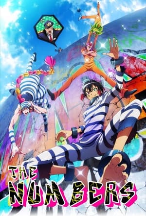 Image Nanbaka