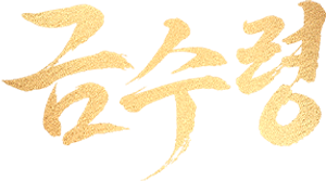 锦绣令 — Logos 2