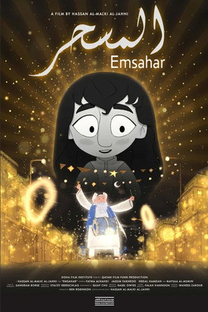 Ensahar