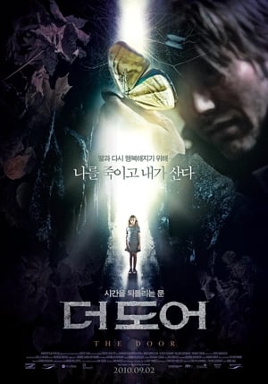 Poster 더 도어 2009