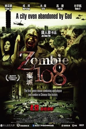 Poster Zombie 108 2012