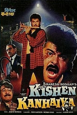 Poster Kishan ve Kanhaya / Kishen Kanhaiya 1990