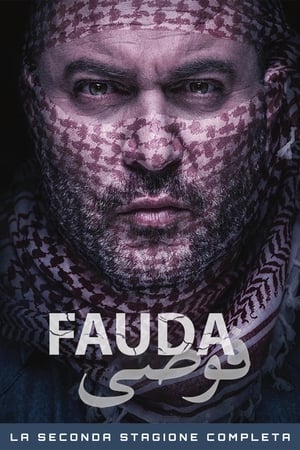 Fauda: Stagione 2