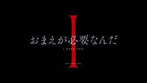 Episódio 1 - Preciso de Você - Devilman Crybaby