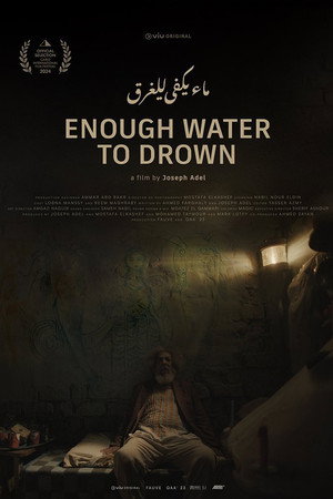 Enough Water to Drown (2024)