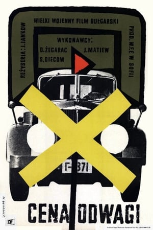 Poster Unrelenting (1964)