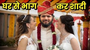 WATCH THIS VIDEO BEFORE GETTING MARRIED!