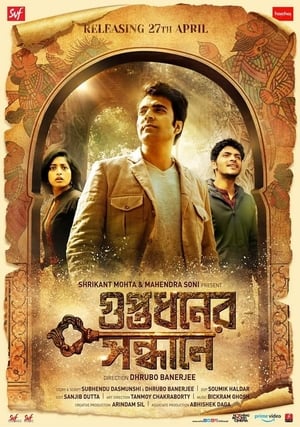 Poster Guptodhoner Sondhane (2018)