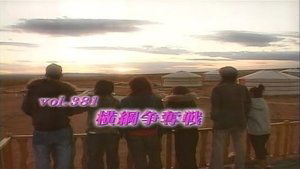 Episode 381