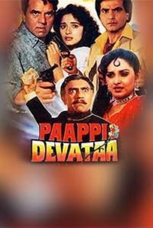 Poster Paappi Devataa 1995