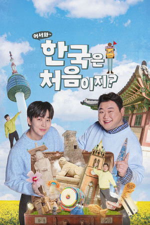 Yo! Welcome to Korea! - Season 4