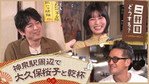 Épisode 14