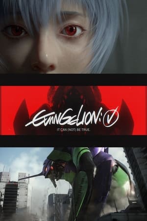 Evangelion: [√] Pode (não) ser verdade 2020