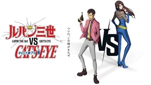 LUPIN THE 3rd vs. CAT’S EYE