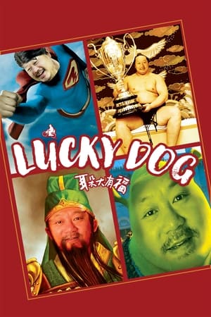 Poster Lucky Dog 2008