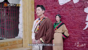 Special Invitation to Love Season 0 : Episode 7 