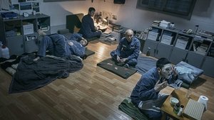 The Prison (2017)