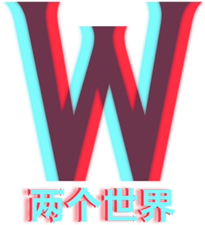 W: Two Worlds Apart — Logos 1