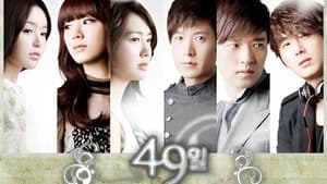 49 Days (2011)[Complete]