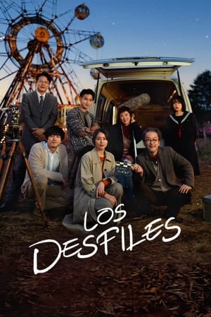 Poster Los desfiles 2024