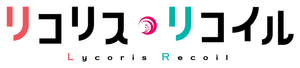 Lycoris Recoil — Logos 12