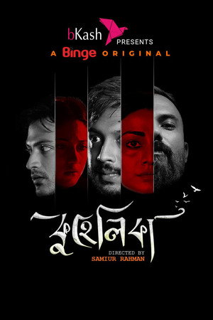 Kuhelika 6